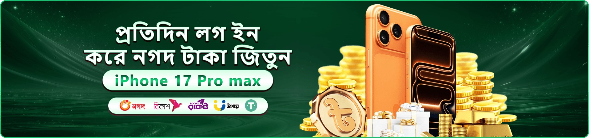 ak-777 স্বাগতম বোনাস প্রমোশন
