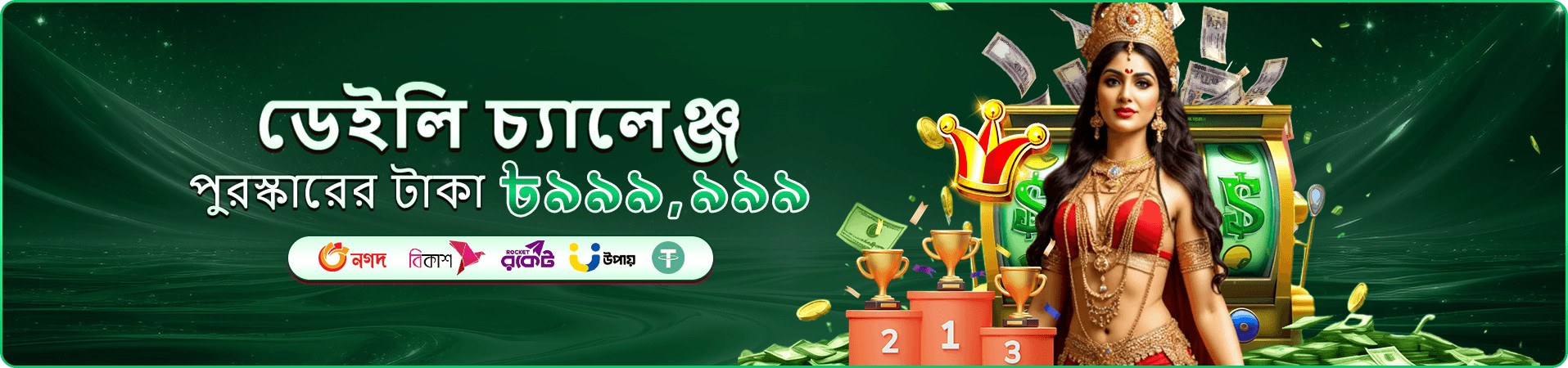 ak-777 earn money promotion