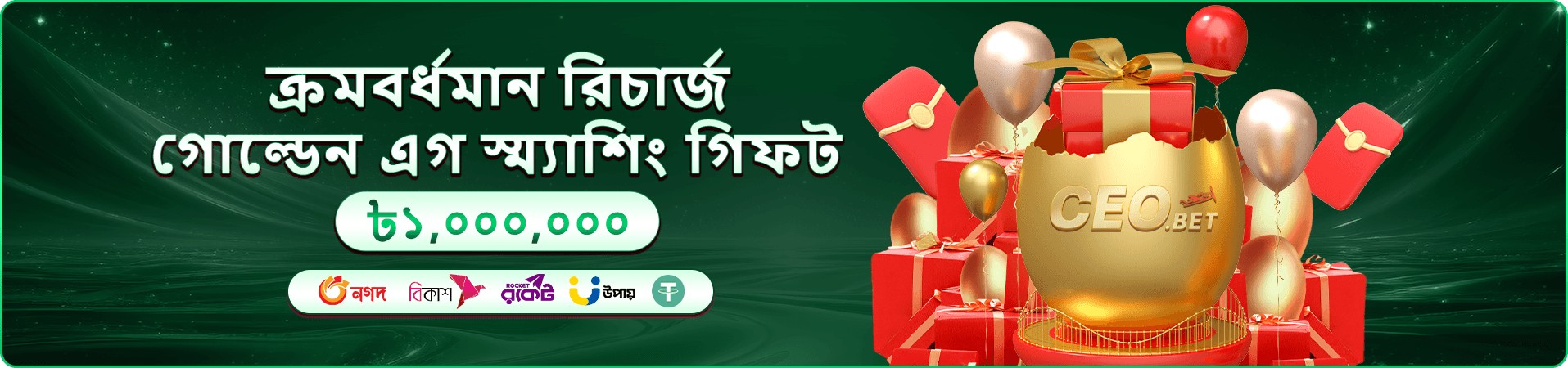 ak-777 app ডাউনলোড বোনাস