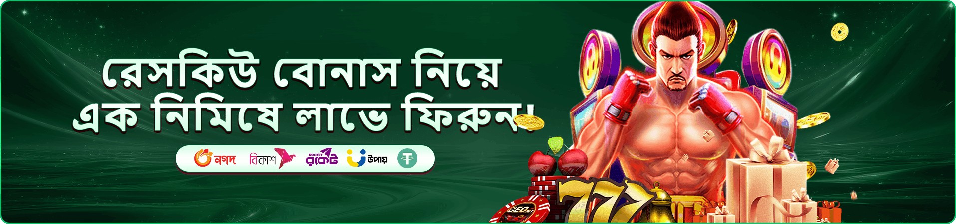ak-777 লাইভ ক্যাসিনো টুর্নামেন্ট